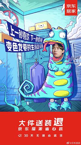 郭麒麟