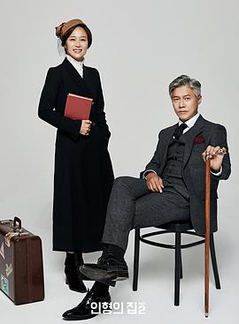 禹美华