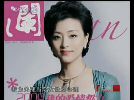 杨澜