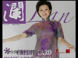 杨澜