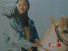 杨澜