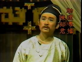 孙树培