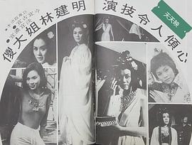 林建明