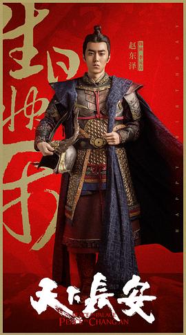 赵东泽