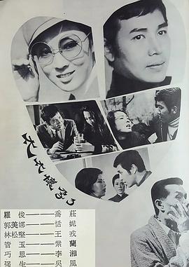 乔庄
