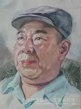 阎杰