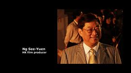 吴思远