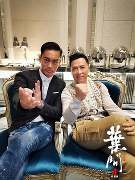 甄子丹