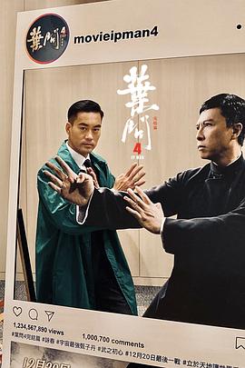 甄子丹