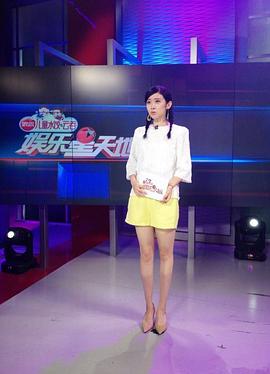 贝倩妮