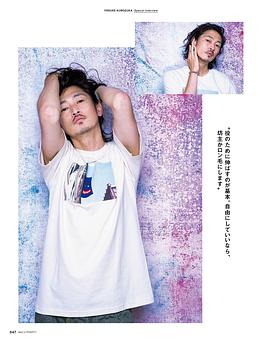 洼冢洋介