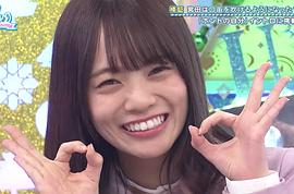 宫田爱萌
