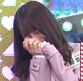 宫田爱萌