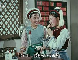 李月娥