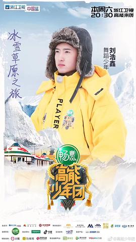 刘浩鑫