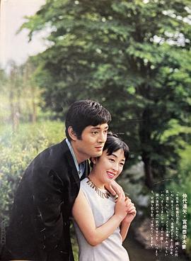 仲代达矢