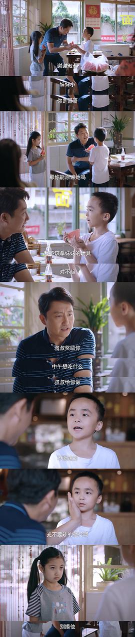 萧李臻瑱