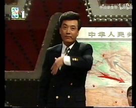 王平