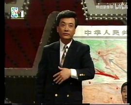 王平