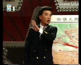 王平