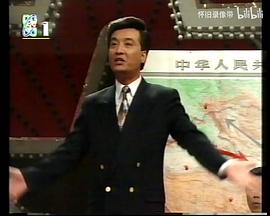 王平