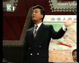王平