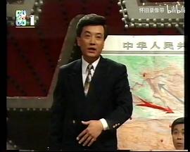 王平