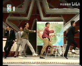 王平