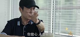 张艺谋