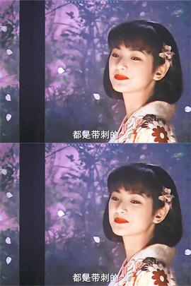 三轮瞳