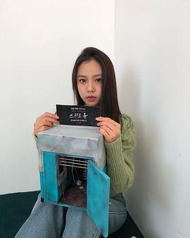 高旻示
