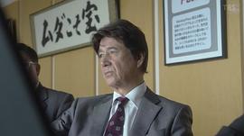 草刈正雄