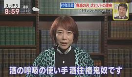 椿鬼奴