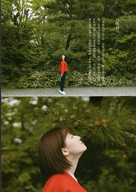 连俞涵