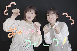 茅野爱衣