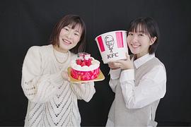 茅野爱衣