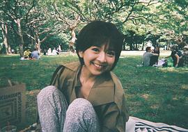 福田成美