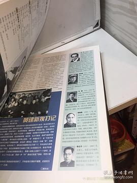 黄建新