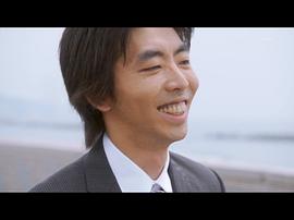 柄本时生