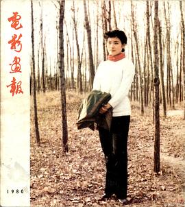 陈冲