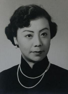 李玉茹