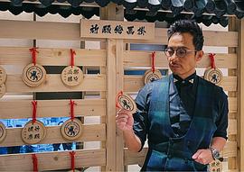 许博文
