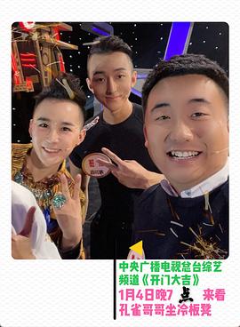 孔雀哥哥