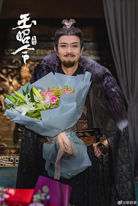 谢君豪