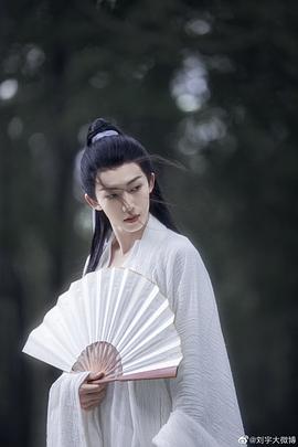 刘宇