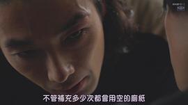 森山未来