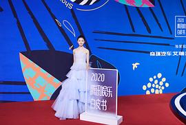 刘浩存