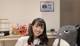 高桥花林