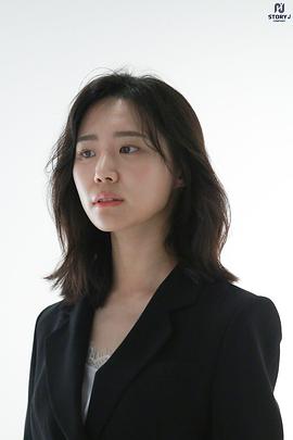 朴艺妮