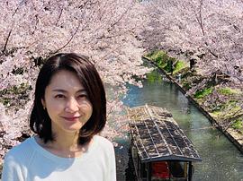 岩桥道子